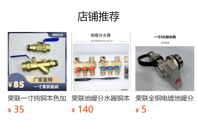 五金地暖分水器放水阀一寸22铜球地热排气阀放气阀暖气排污阀Heating blow-off valve详情4