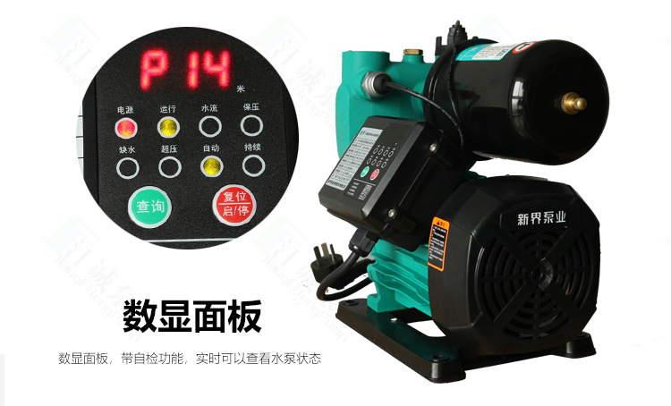 新界水泵新款PW智能全自动自吸泵 家用增压泵自来水太阳能加压泵详情13