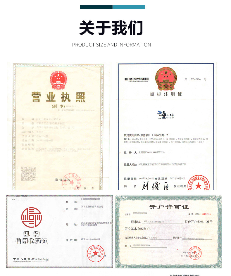 厂家Irg32-160A工业80-125单级三相卧式1KW立式管道离心泵增压泵详情12