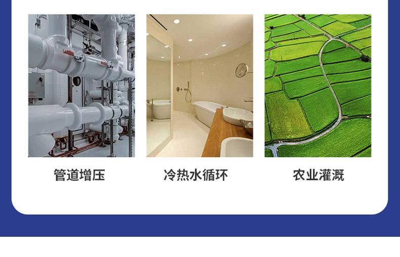 厂家Irg32-160A工业80-125单级三相卧式1KW立式管道离心泵增压泵详情4