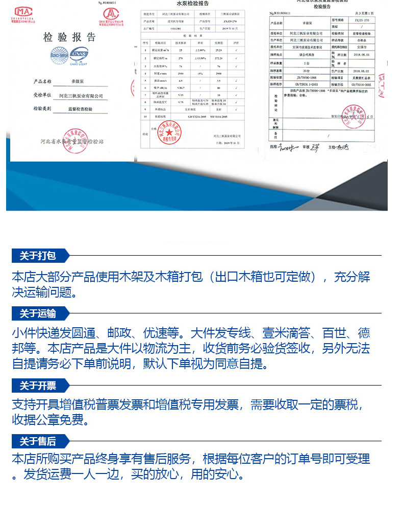 厂家Irg32-160A工业80-125单级三相卧式1KW立式管道离心泵增压泵详情13