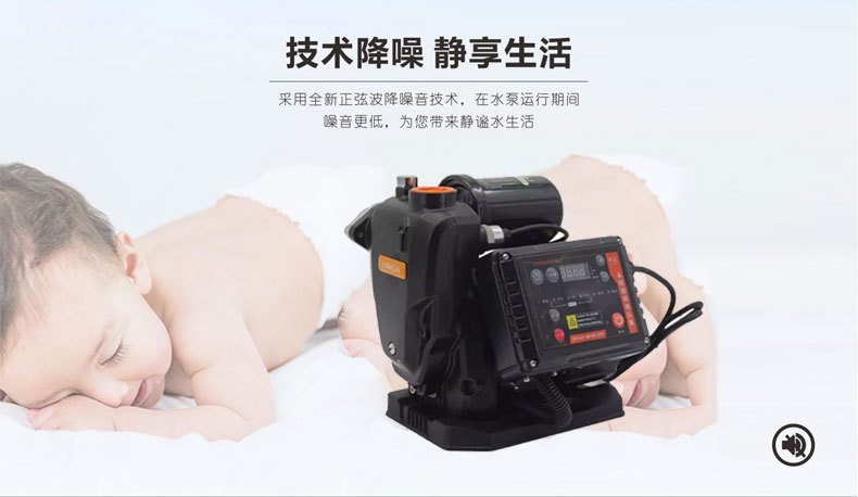 进化永磁变频自吸泵 抽水增压泵 家用全自动恒压智能自来水泵详情4