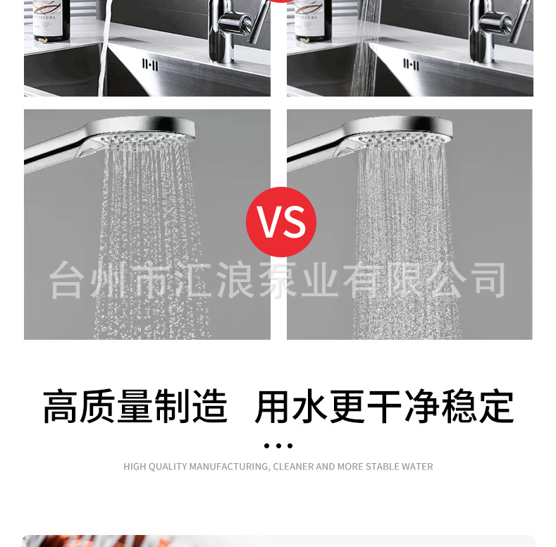 不锈钢增压泵家用水泵静音自吸泵全自动自来水花洒热水压管道加压详情3