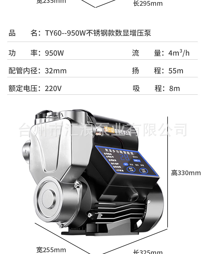不锈钢增压泵家用水泵静音自吸泵全自动自来水花洒热水压管道加压详情11