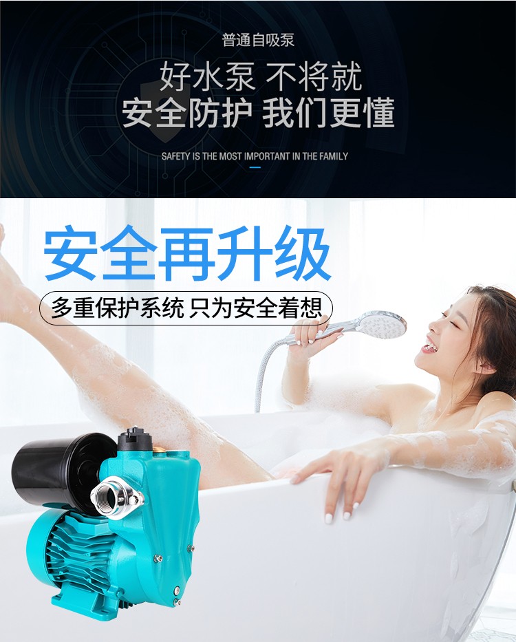 李派永磁变频增压泵LBP-600A详情15