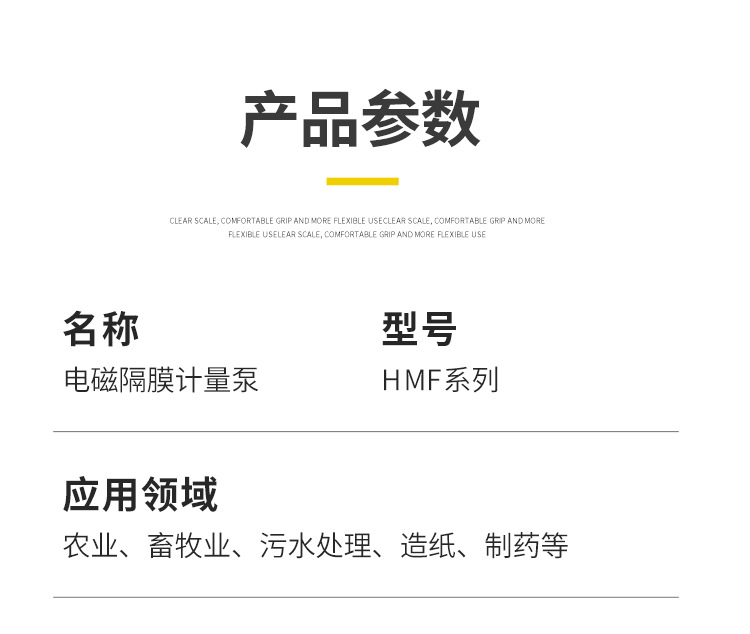 ITC电磁隔膜计量泵全自动阻垢剂加药泵耐酸腐蚀投加器 排污详情6