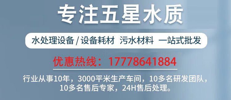 ITC电磁隔膜计量泵全自动阻垢剂加药泵耐酸腐蚀投加器 排污详情1