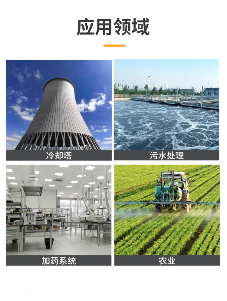 ITC电磁隔膜计量泵全自动阻垢剂加药泵耐酸腐蚀投加器 排污详情4