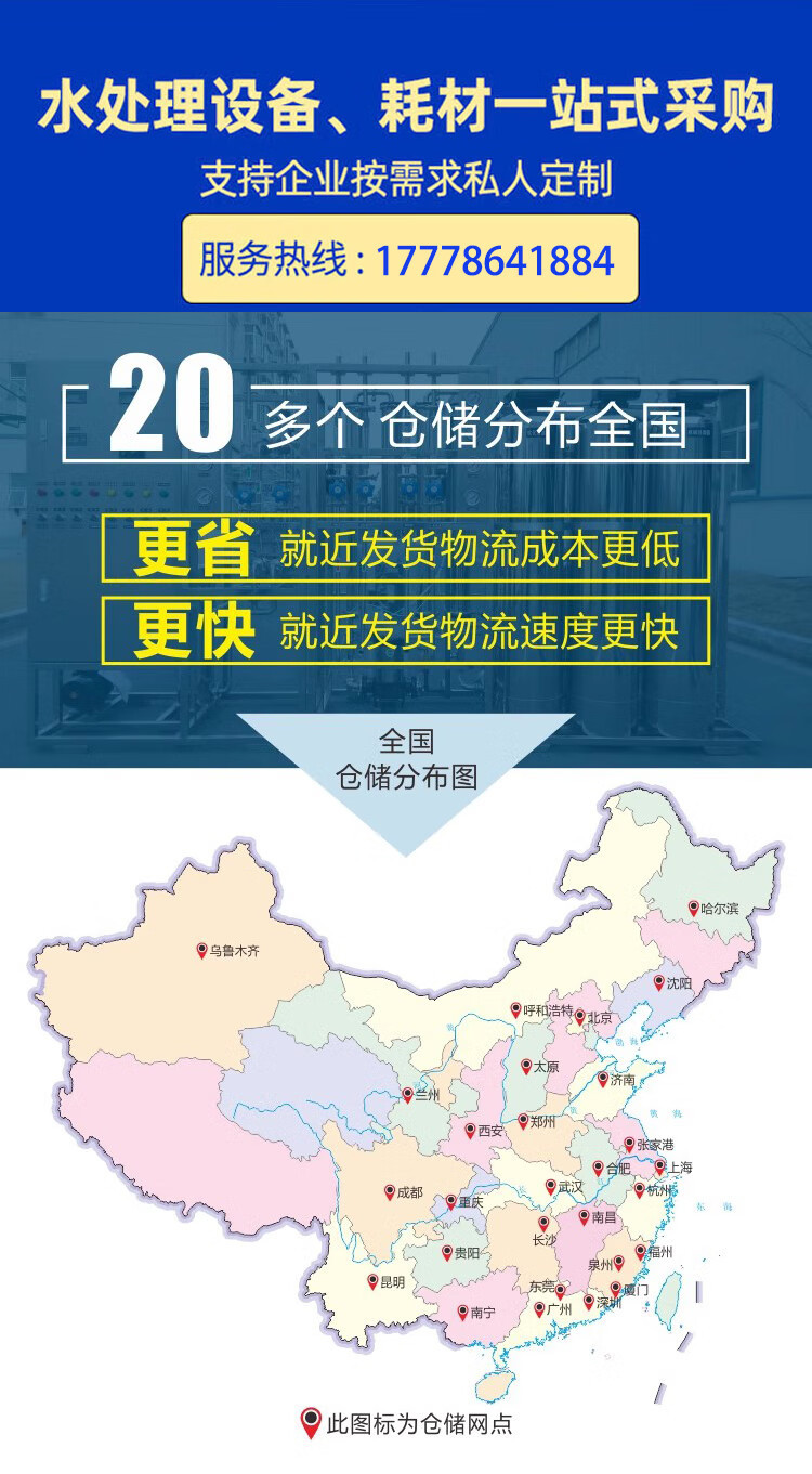 ITC电磁隔膜计量泵全自动阻垢剂加药泵耐酸腐蚀投加器 排污详情10