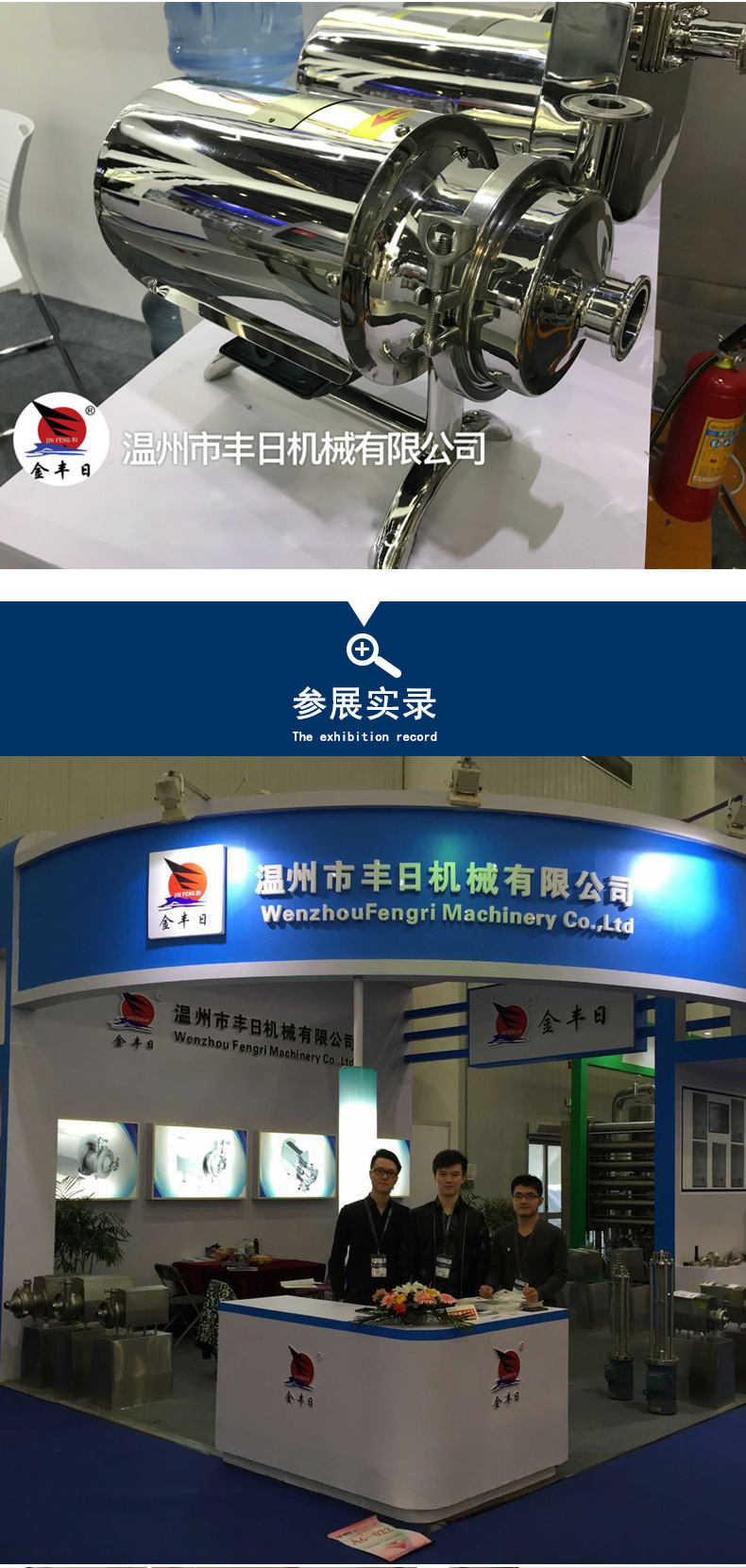 卫生级离心泵详情页F_11.jpg