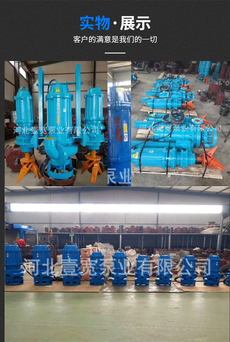 签署渣浆泵5