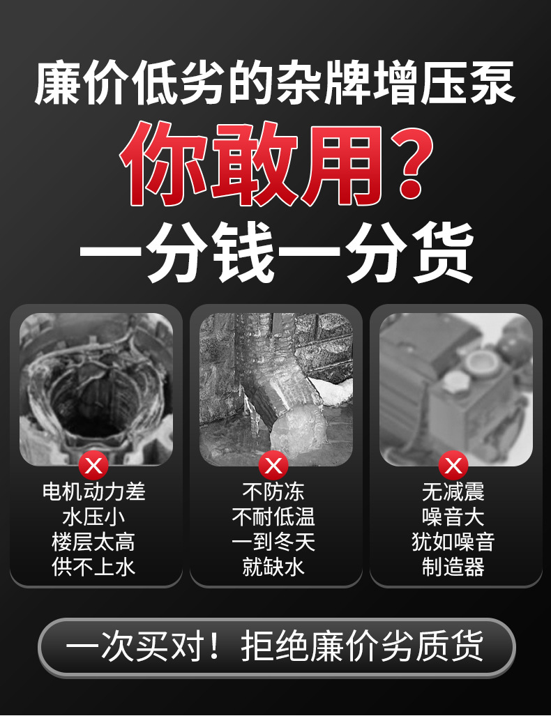 凯格瑞智能家用全自动增压泵 静音自来水小型离心泵不锈钢自吸泵详情4