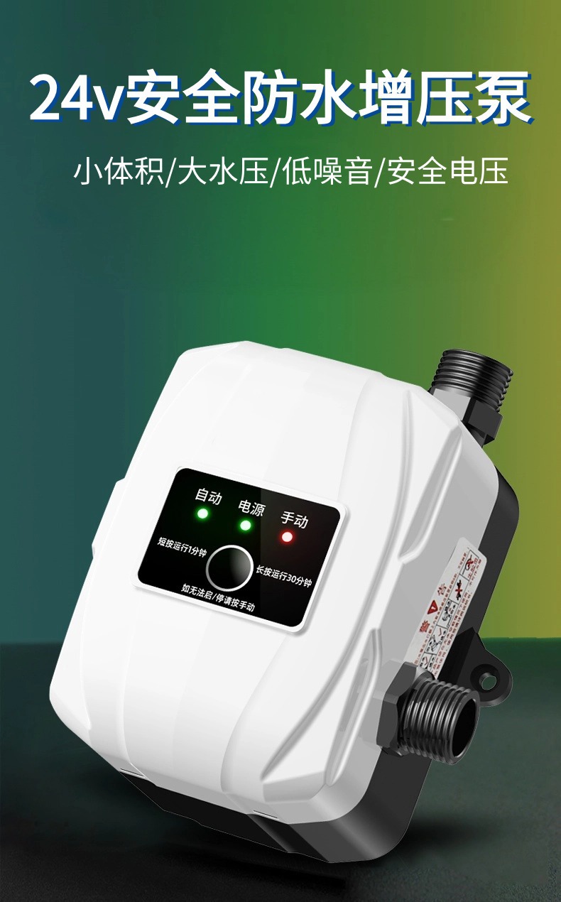家用增压泵全自动小型加压太阳能110v外贸美规淋浴热水器花洒水泵详情6