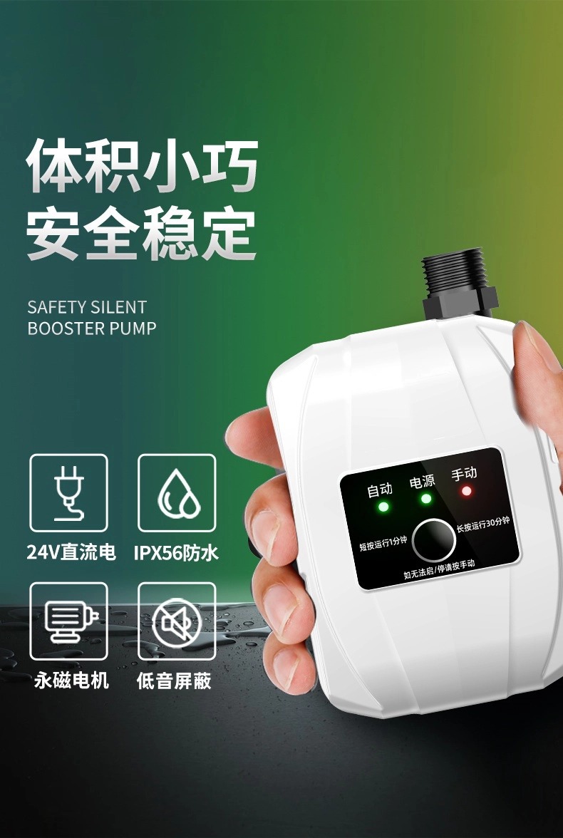 家用增压泵全自动小型加压太阳能110v外贸美规淋浴热水器花洒水泵详情8