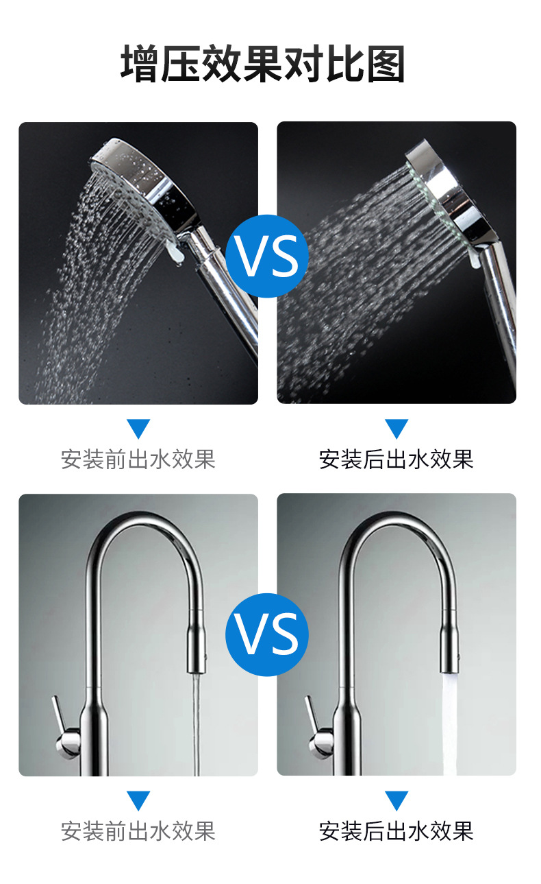 家用增压泵全自动小型加压太阳能110v外贸美规淋浴热水器花洒水泵详情11