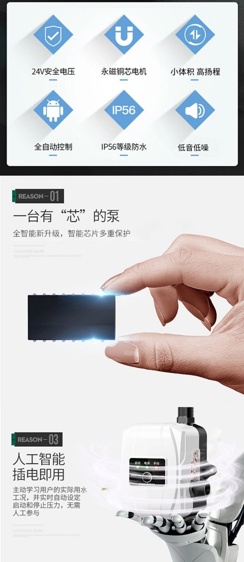 家用增压泵全自动小型加压太阳能110v外贸美规淋浴热水器花洒水泵详情7
