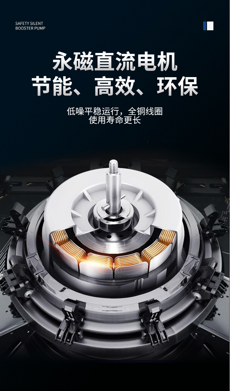 家用增压泵全自动小型加压太阳能110v外贸美规淋浴热水器花洒水泵详情16