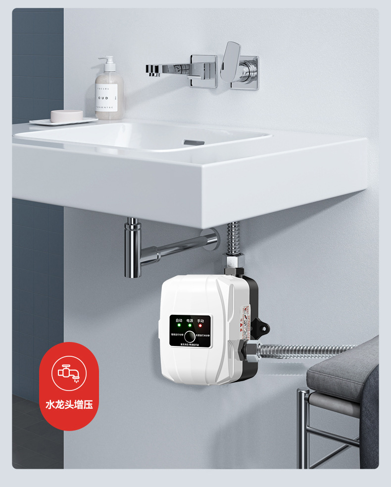 家用增压泵全自动小型加压太阳能110v外贸美规淋浴热水器花洒水泵详情14