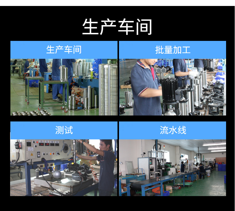 HBN8-20台湾斯特尔STAIRS卧式不锈钢316多级增压循环离心泵详情22