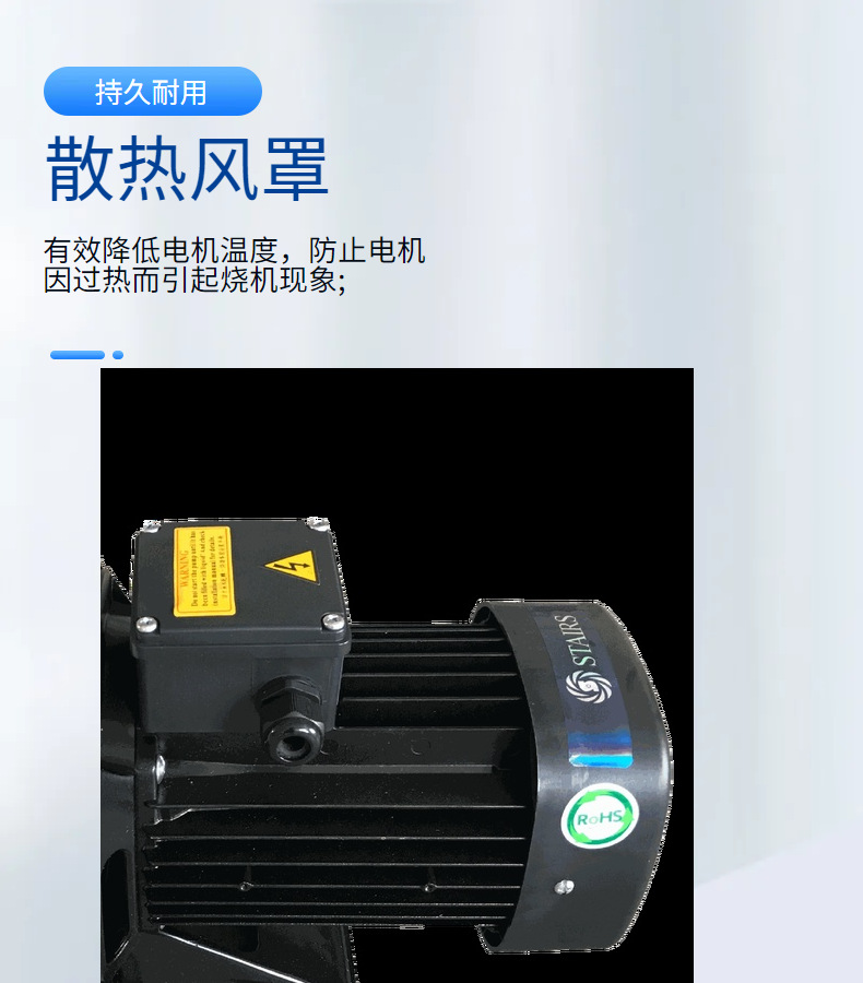 HBN8-20台湾斯特尔STAIRS卧式不锈钢316多级增压循环离心泵详情13