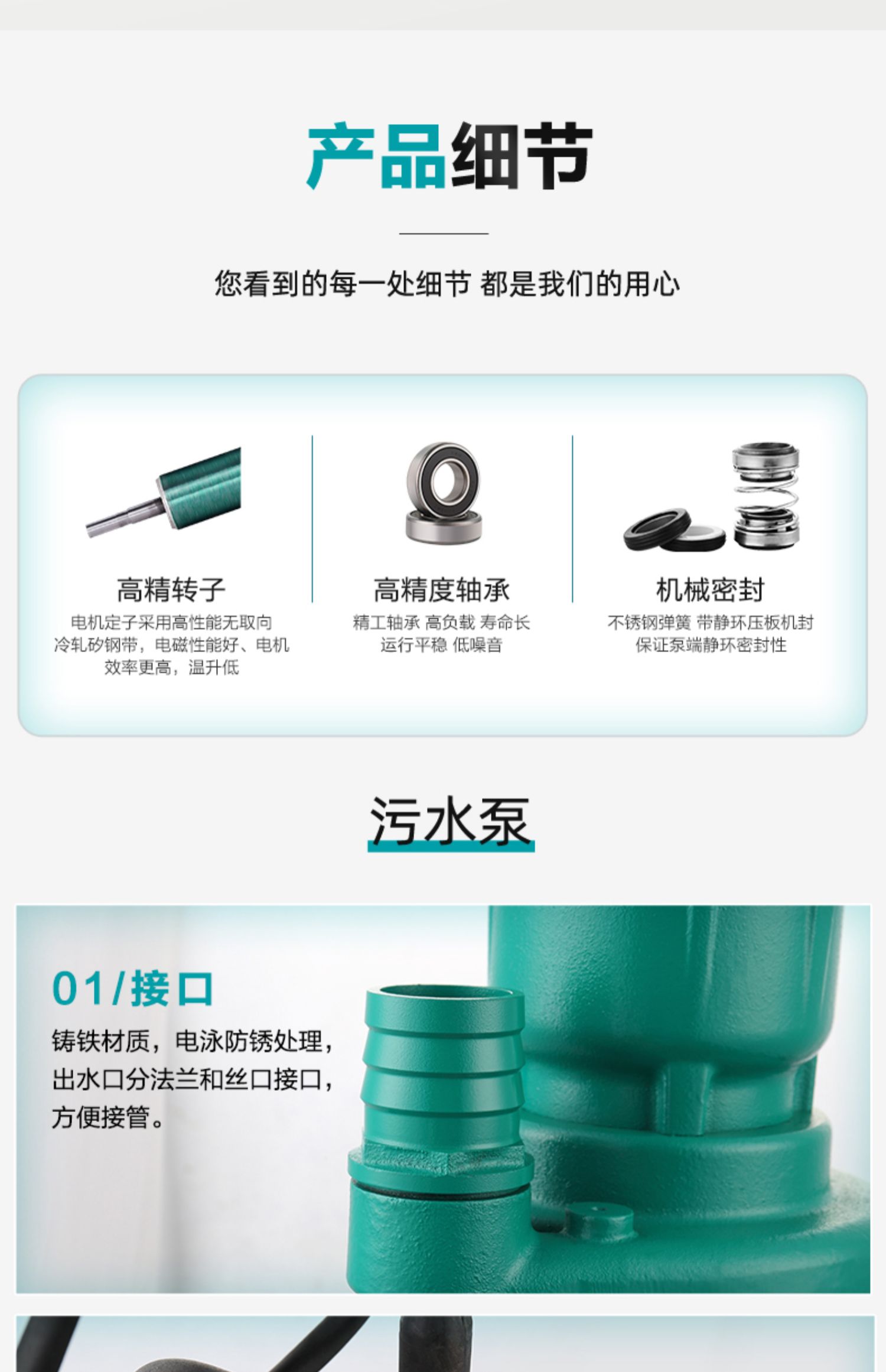 新界WQ污水抽水泵抽粪泥浆排污泵家用220V380v高扬程吸污潜水泵Sewage pumpمضخة مجارير详情8
