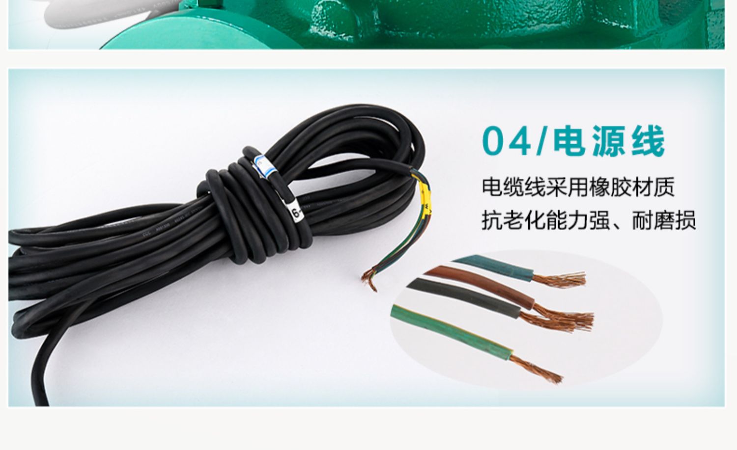 新界WQ污水抽水泵抽粪泥浆排污泵家用220V380v高扬程吸污潜水泵Sewage pumpمضخة مجارير详情11