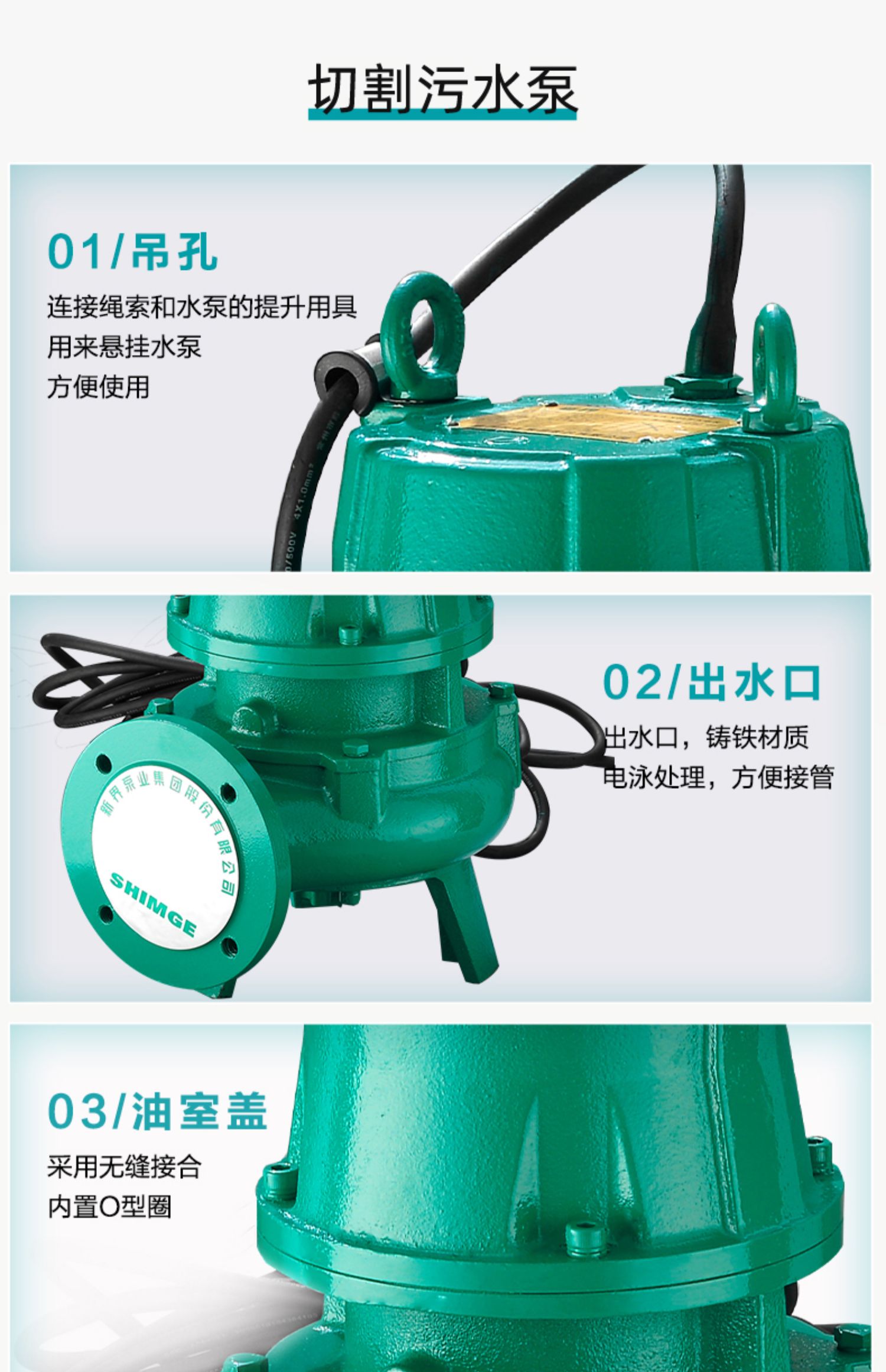 新界WQ污水抽水泵抽粪泥浆排污泵家用220V380v高扬程吸污潜水泵Sewage pumpمضخة مجارير详情10