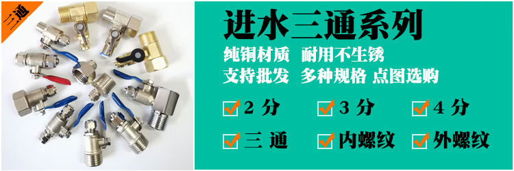 小联通进水浮球阀门饮水机水箱桶停水位控制开关自动补水配件Small inlet floating ball valve 详情3