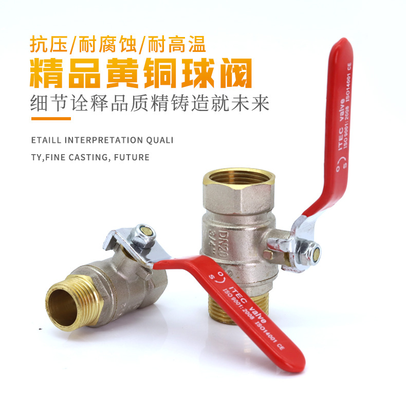 IFAN 铜球阀 DN15 内外螺纹 加厚重型 电镀铜体 铁芯 球阀 4分6分 内外丝铜阀门详情4