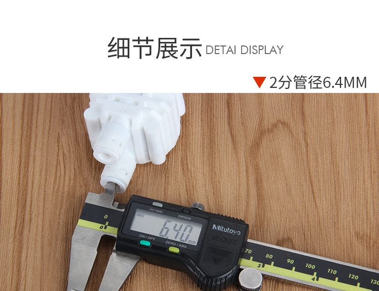 快接四面阀四面接1/4分管四通快接球阀纯水机RO机配件Four-side valve.Со всех сторон.详情4