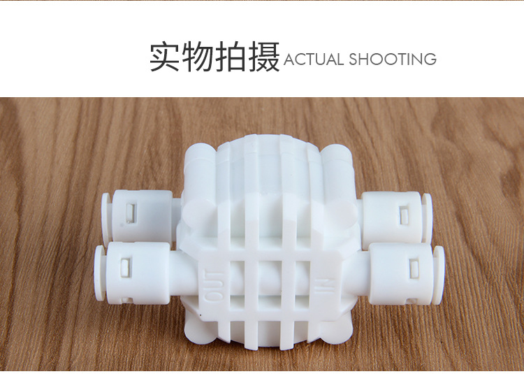 快接四面阀四面接1/4分管四通快接球阀纯水机RO机配件Four-side valve.Со всех сторон.详情7