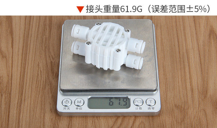 快接四面阀四面接1/4分管四通快接球阀纯水机RO机配件Four-side valve.Со всех сторон.详情6