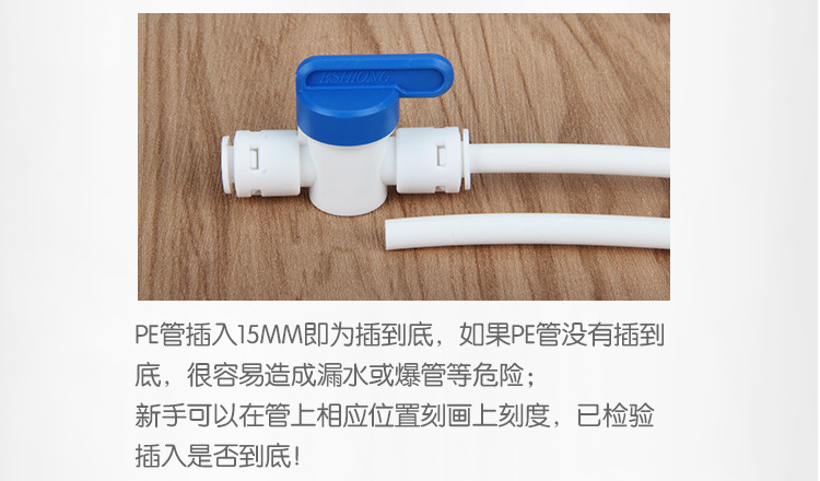 快接四面阀四面接1/4分管四通快接球阀纯水机RO机配件Four-side valve.Со всех сторон.详情12