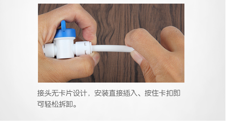 快接四面阀四面接1/4分管四通快接球阀纯水机RO机配件Four-side valve.Со всех сторон.详情13