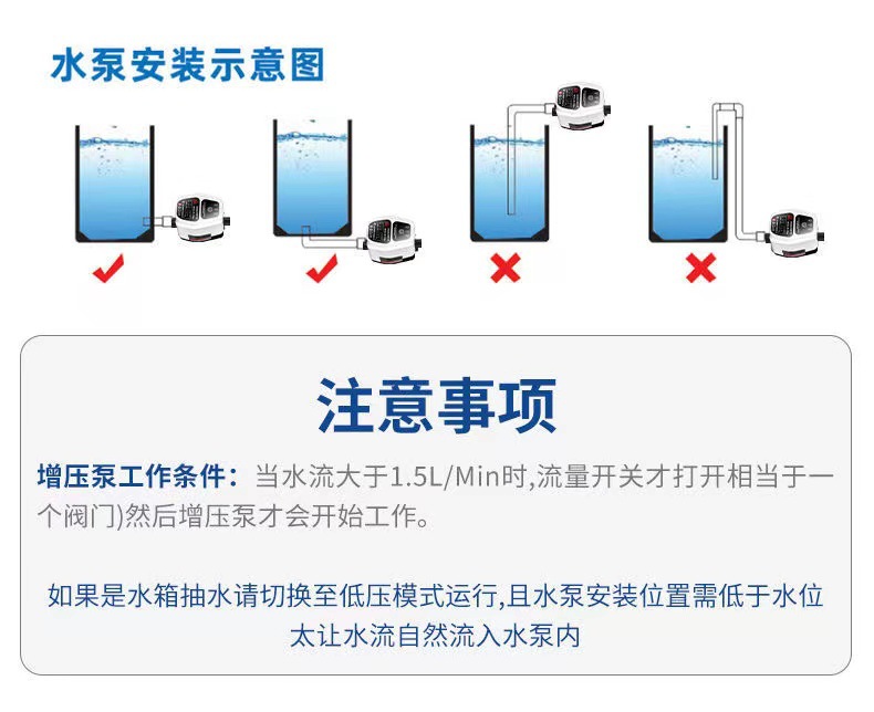 增压泵家用全自动低音24V小型太阳能热水器增压器自来水加压水泵详情28