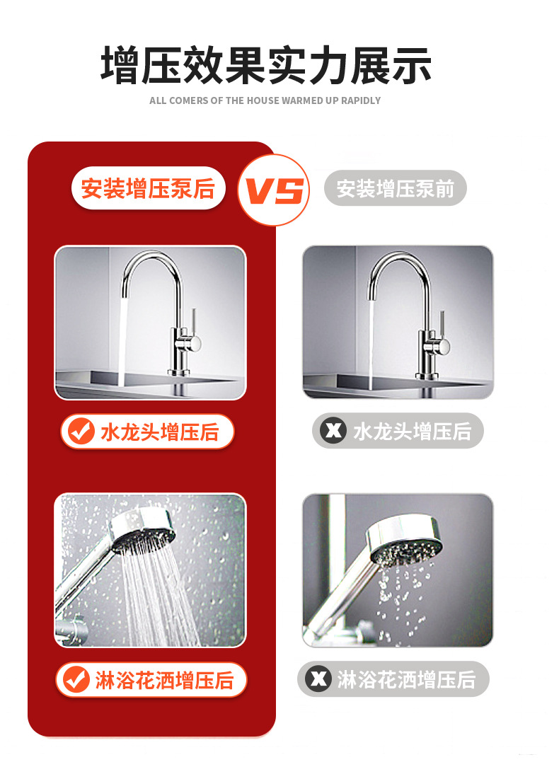 增压泵家用全自动低音24V小型太阳能热水器增压器自来水加压水泵详情8