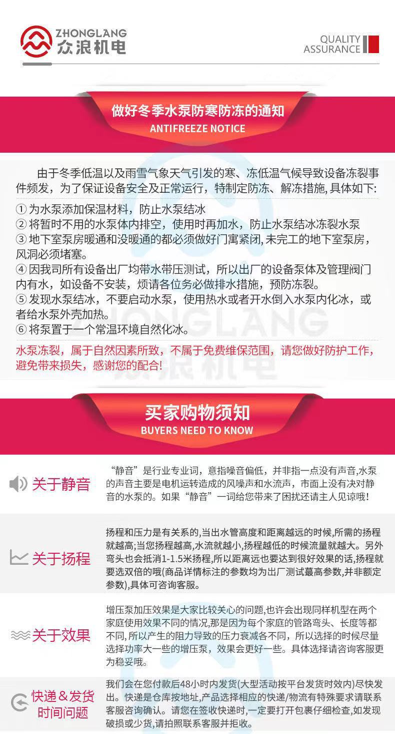 增压泵家用全自动低音24V小型太阳能热水器增压器自来水加压水泵详情29