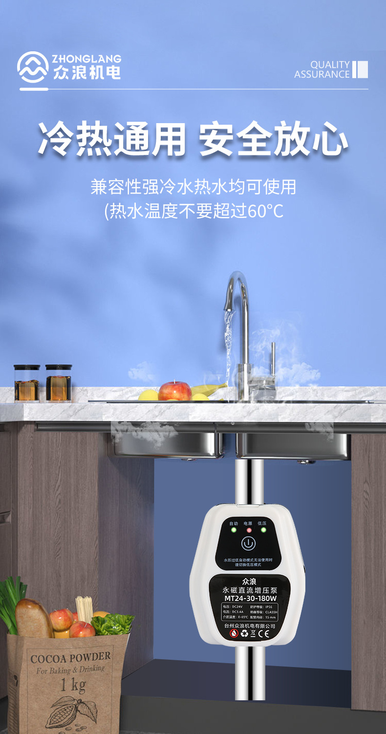 增压泵家用全自动低音24V小型太阳能热水器增压器自来水加压水泵详情10