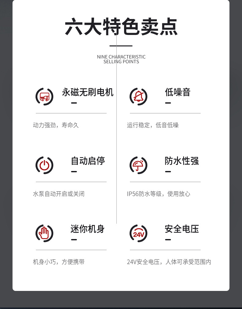增压泵家用全自动低音24V小型太阳能热水器增压器自来水加压水泵详情3