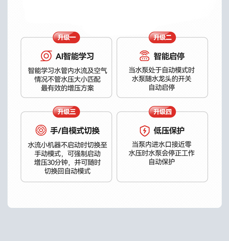 增压泵家用全自动低音24V小型太阳能热水器增压器自来水加压水泵详情12