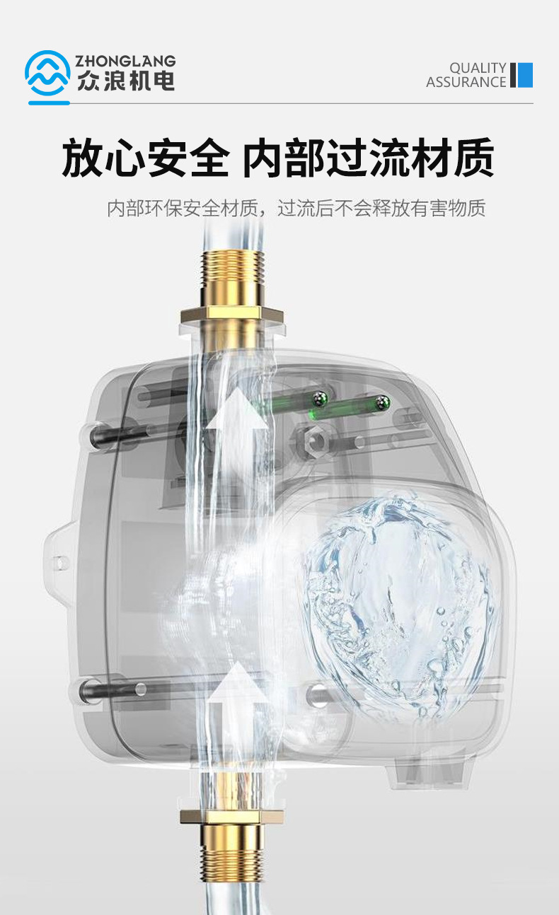 增压泵家用全自动低音24V小型太阳能热水器增压器自来水加压水泵详情18