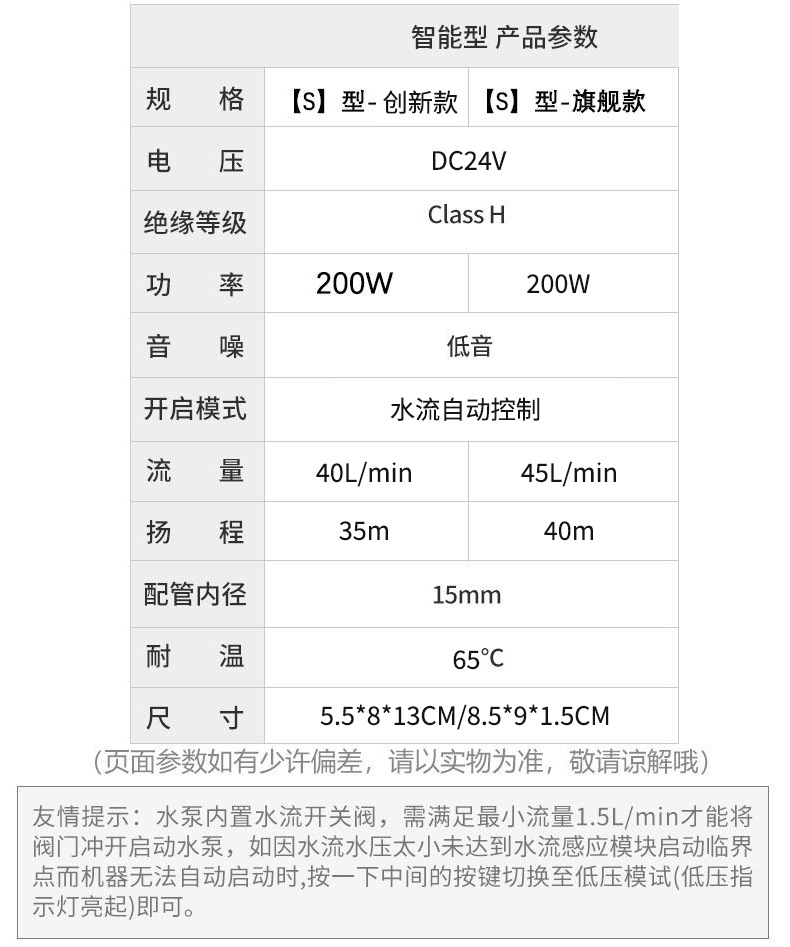 增压泵家用全自动低音24V小型太阳能热水器增压器自来水加压水泵详情25