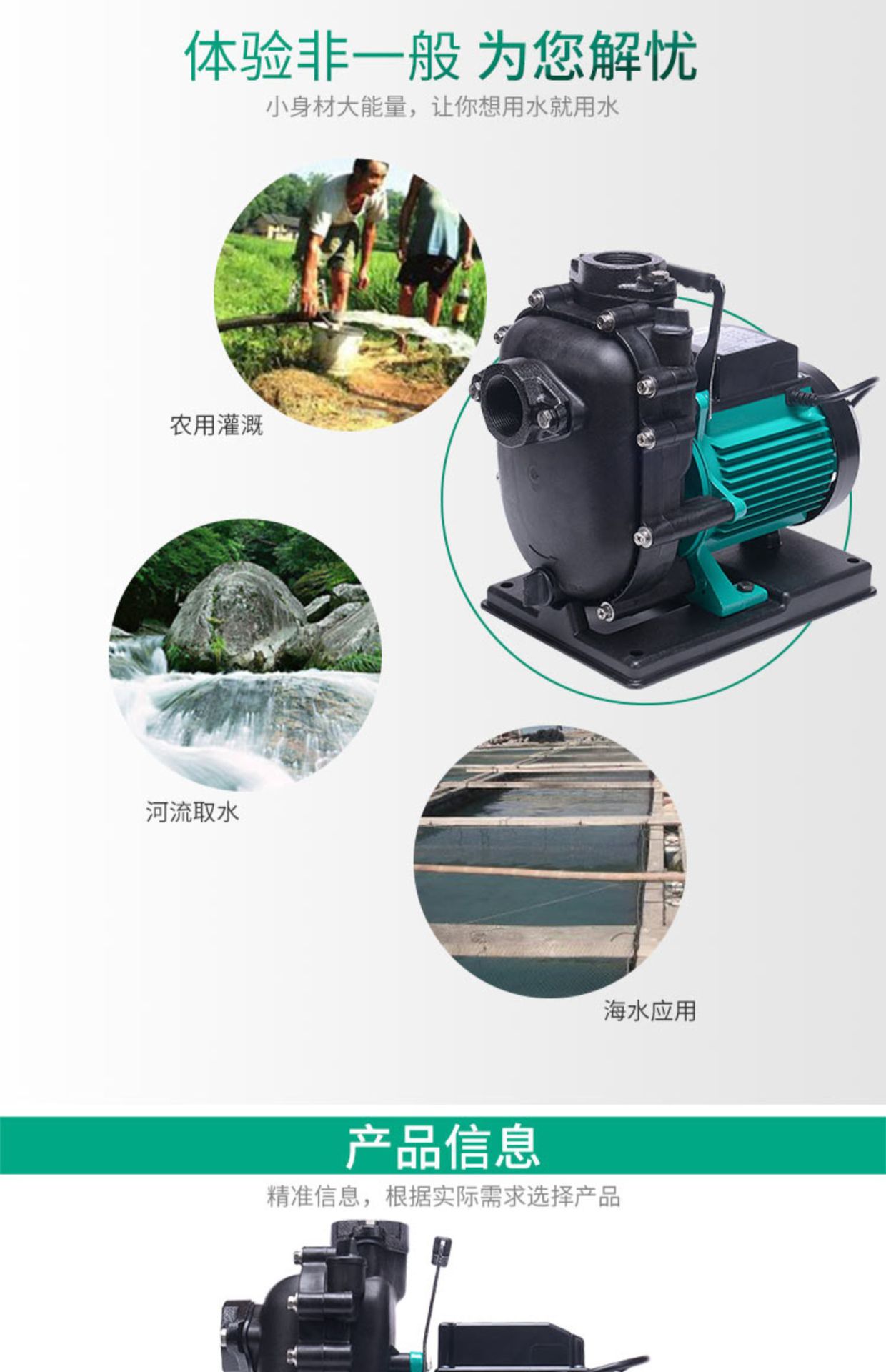 Wilo威乐增压离心海水泵大吸力自吸泵耐腐蚀农工业用泵PU-S400E详情12