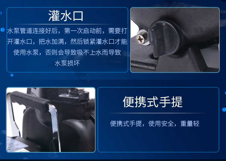 Wilo威乐增压离心海水泵大吸力自吸泵耐腐蚀农工业用泵PU-S400E详情20
