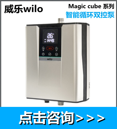Wilo威乐增压离心海水泵大吸力自吸泵耐腐蚀农工业用泵PU-S400E详情5