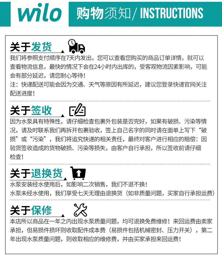 Wilo威乐增压离心海水泵大吸力自吸泵耐腐蚀农工业用泵PU-S400E详情32