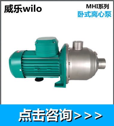 Wilo威乐增压离心海水泵大吸力自吸泵耐腐蚀农工业用泵PU-S400E详情9