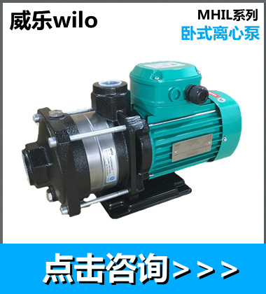 Wilo威乐增压离心海水泵大吸力自吸泵耐腐蚀农工业用泵PU-S400E详情8