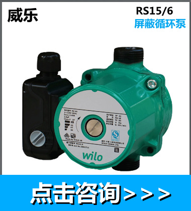 Wilo威乐增压离心海水泵大吸力自吸泵耐腐蚀农工业用泵PU-S400E详情2