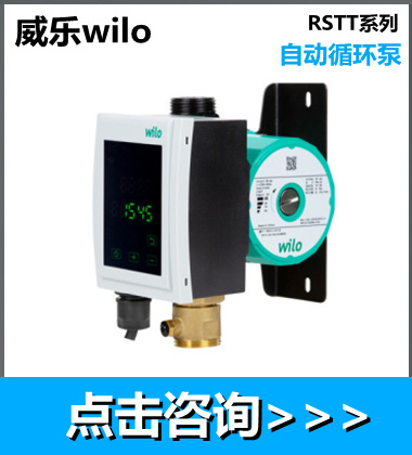 Wilo威乐增压离心海水泵大吸力自吸泵耐腐蚀农工业用泵PU-S400E详情6